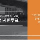 공공전시연합 이미지