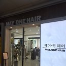 디어드헤어 분당미금점 | 분당헤어컨설팅 미금역미용실 추천 메이원헤어 미금 가격 정보 후기 주차
