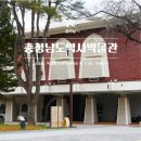 충청남도 역사박물관 | 공주여행 충청남도역사박물관 전시 관람 충무공 정충신 기획특별전까지
