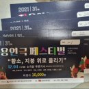 소극장 푸른가시 이미지