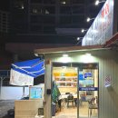 광주 갑오징어 맛집 운암동 횟집 서해수산활어직판장 운암점
