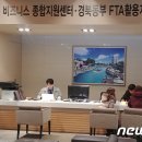중소벤처경영지원단 이미지