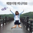 천마자연농원 이미지