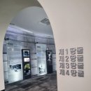 허봉자막창(하양점) | 관광코스(임진각, 제3땅굴, 도라산전망대, 통일촌) 모노레일 9시20분 첫 투어 후기 _ 아이와 가볼만한 곳