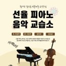 도담음악교습소 이미지
