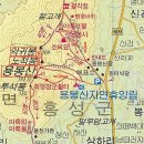 1,128차 10월11일 청주화요성안산악회 충남 홍성 용봉산 산행 예약자 명단-산행후 남당리 경유(대하) 이미지