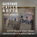 헤이리로(헤이리맞은편 1번게이트) 이미지