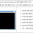 우진네트워크