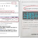 주민행정사사무소 이미지