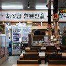 파리바게트울산무거점