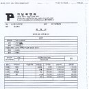 가남파렛트