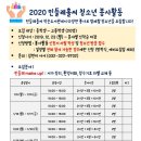 민들레자원 이미지