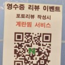 참숯한우갈비타운