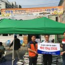 삼가한우소리 이미지