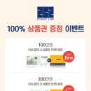 예미지세탁 이미지