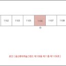 용산롯데캐슬그랜드 이미지