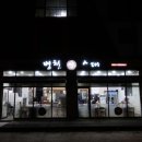 전남 나주시 남평읍 순대 국밥 깔끔한 맛집 &#39;병천순대&#39;