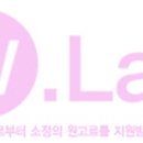더블유화장품 이미지