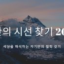 색 다른 시선 이미지