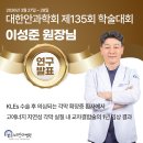 복싱번짐 | 스마일라식 후 가장 많이 받는 질문 5가지, 대전밝은누리안과병원 이성준 대표원장이 설명드립니다.