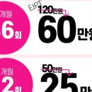 유산소핏PT