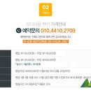 오디마을펜션 이미지