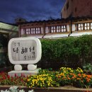 수원-1948 이미지