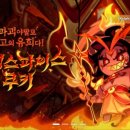버닝플라워