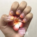 미영네일