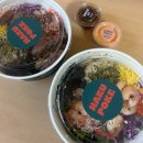 두정역길 | 하루포케 두정역 맛집 포케 갈릭쉬림프 부채살 포장후기