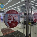 하이마트 앞 | 광명 가전매장 롯데하이마트 소하점 LG가전 직접 보고 온 방문 후기