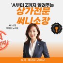 라크몽센텀공인중개사사무소 이미지