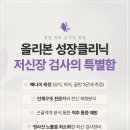 올리본의원 이미지