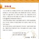 (사)순흥초군농악보존회 이미지