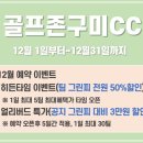 강동로1-18 이미지