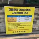 공수전리야영장 이미지