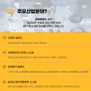 주식회사 선진 이미지