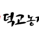 구정농장 네이버블로그
