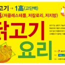 닭고기