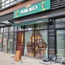 원흥역3번출구 이미지