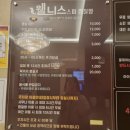 (주)지앤지스파 | 고양시 지축 24시간 웰리스 스파 찜질방 주말 이용 후기