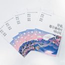 감문역사문화전시관 이미지