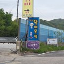 양평 양떼목장 후기