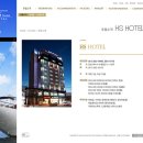 HS 관광호텔 이미지