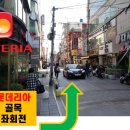 오션프라자 주차장 네이버블로그