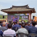 전남 영광, 전국 최대 규모 &#39;주민주도형 영농형 태양광 발전단지&#39; 준공