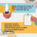 파주제일한의원 이미지