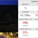 다복하우스공인중개사사무소 이미지