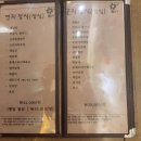 초롱식당 이미지