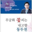 경기북부경찰청 이미지